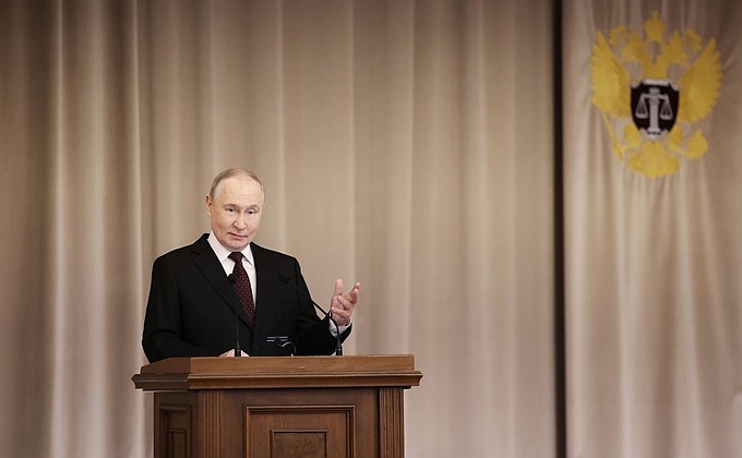 Совещание судей судов общей юрисдикции, арбитражных и военных судов